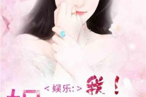 娱乐圈吃瓜占卜小说,揭秘明星背后的神秘吃瓜占卜故事