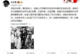 吃瓜最新事件娱乐直播