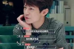 娱乐吃瓜酱三天可见,吃瓜酱带你领略娱乐圈新鲜事