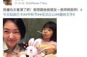 吃瓜追剧爱娱乐是真的吗