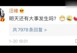 今日娱乐吃瓜最新信息网,揭秘今日热门吃瓜事件