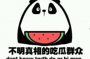 娱乐吃瓜酱八卦图,吃瓜酱八卦图背后的惊人真相