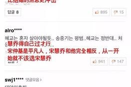 娱乐圈吃瓜微博号叫什么,揭秘明星幕后故事