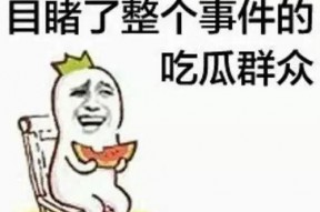 娱乐吃瓜群众组织,吃瓜群众组织的幕后故事