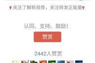 吃瓜群众在线爆料网页版免费下载