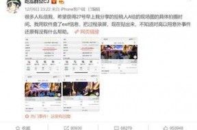 吃瓜娱乐微博博主,吃瓜博主带你探秘明星生活点滴”