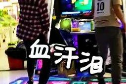 吃瓜娱乐跑操视频