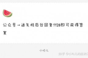 娱乐圈吃瓜爆料聊天记录,聊天记录揭露明星幕后真相