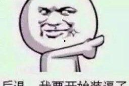 吃瓜群众的意思好吗,网络时代的围观力量