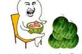 关于娱乐吃瓜的头像