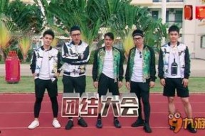 综艺娱乐吃瓜站